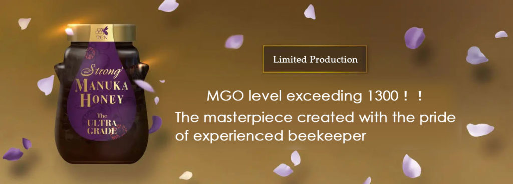 mgo 1300 masterpiece strong manuka honey ultra grade